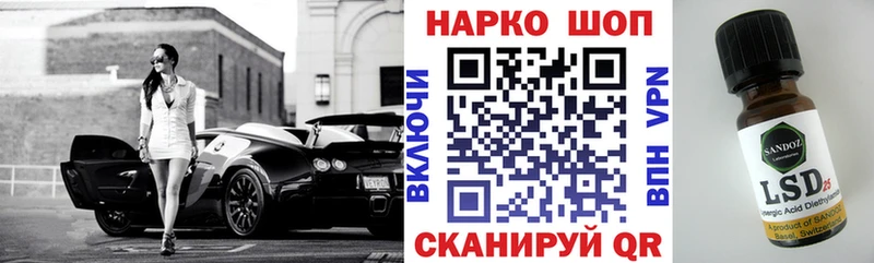 Магазин наркотиков Кочубеевское КОКАИН А ПВП Мефедрон LSD-25 МАРИХУАНА Гашиш