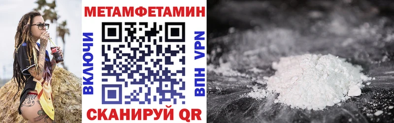 Амфетамин 97% где купить наркоту Кочубеевское