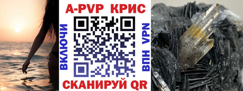 APVP мука Кочубеевское