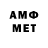 Метамфетамин Methamphetamine Dr. MineBot