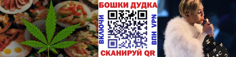 даркнет сайт  Кочубеевское  МЕГА ТОР  Еда ТГК конопля 
