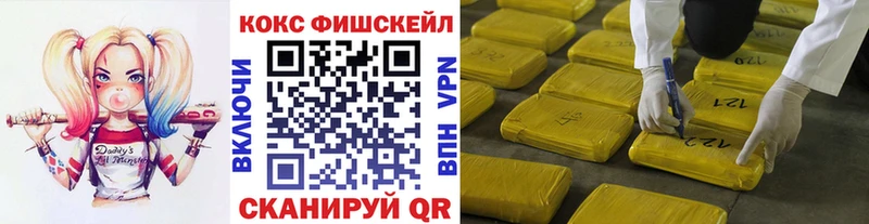 Cocaine Эквадор  Кочубеевское 