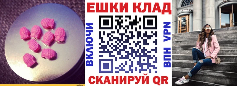 ЭКСТАЗИ Cube  гидра рабочий сайт  Кочубеевское 