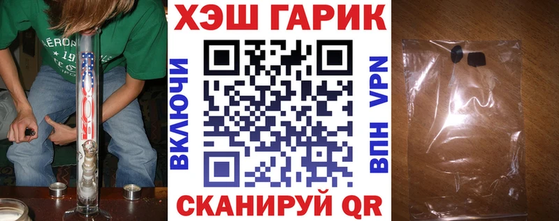 ГАШ Cannabis  Кочубеевское 