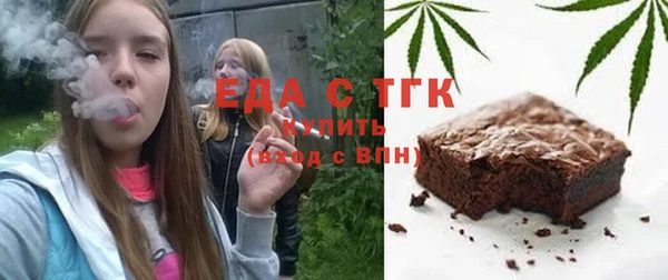 трава Россошь
