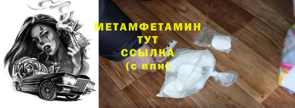 герыч Куйбышев