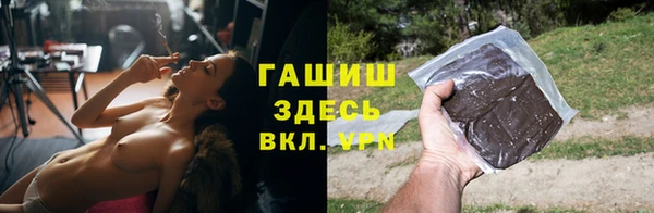 герыч Куйбышев