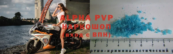 герыч Куйбышев