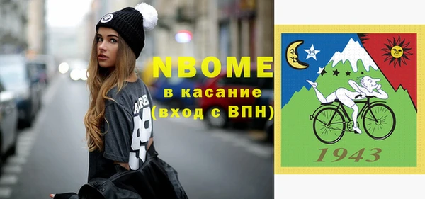 герыч Куйбышев