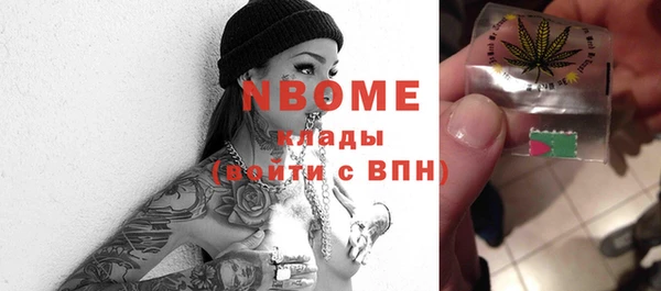 экстази Наволоки