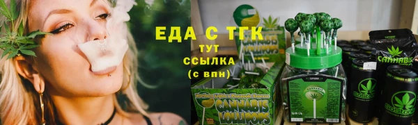 герыч Куйбышев