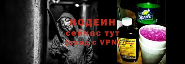 кокаин премиум Ростов