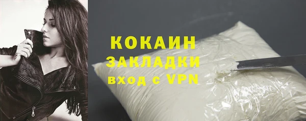 соль курить ск Навашино