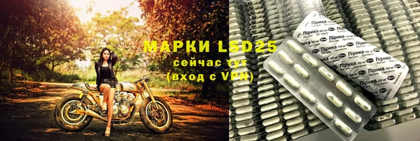 герыч Куйбышев