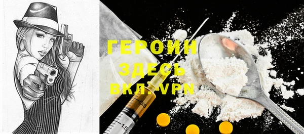 герыч Куйбышев