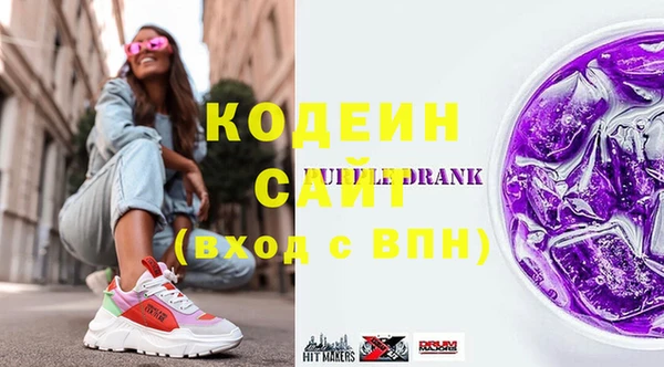 герыч Куйбышев