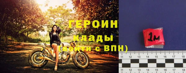эйфоретик Красноперекопск