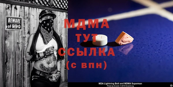 герыч Куйбышев