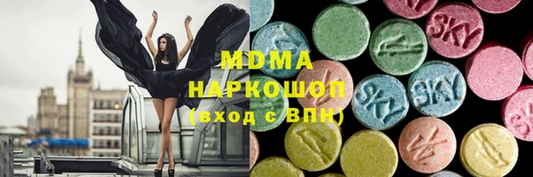герыч Абдулино