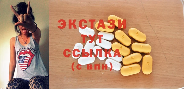 герыч Куйбышев