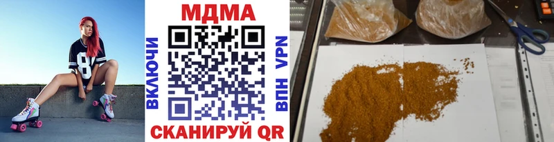 MDMA VHQ  Кочубеевское 