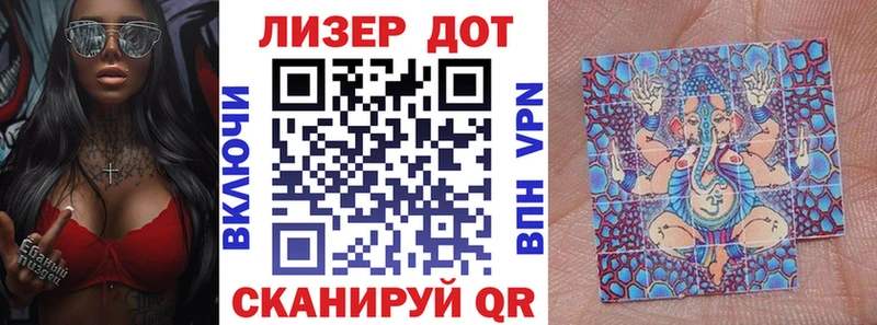 Марки N-bome 1,5мг Кочубеевское