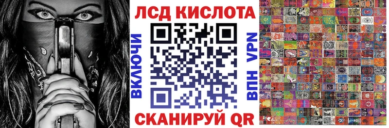 Наркотические марки 1500мкг  blacksprut ссылка  Кочубеевское 