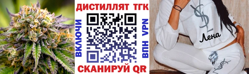 Дистиллят ТГК жижа  Кочубеевское 